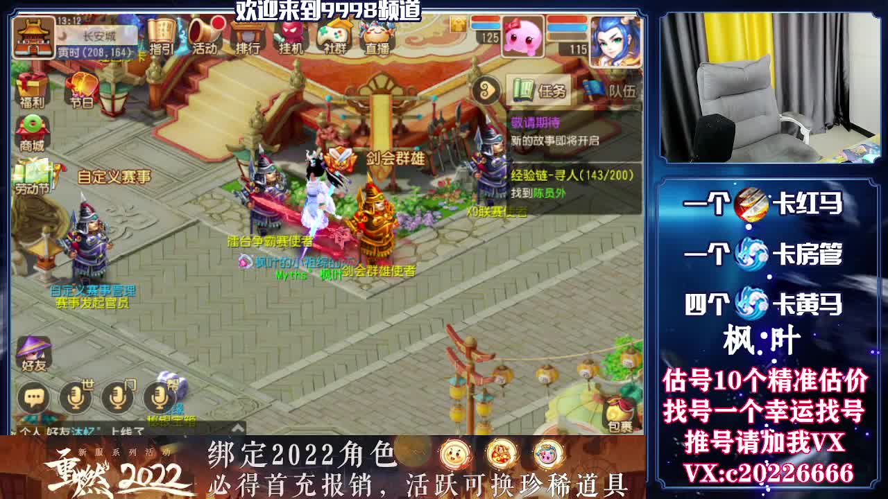 百科全书，估号找号接资源 第2段