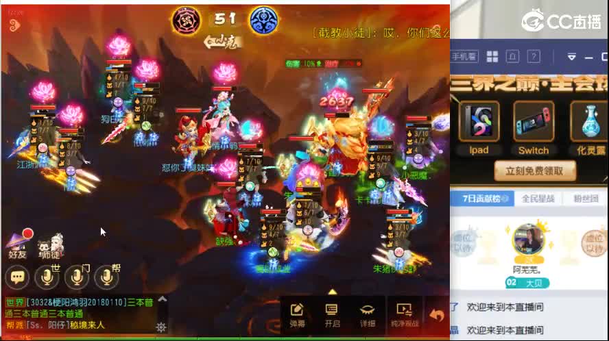 东海湾蜃境看一眼 第1段