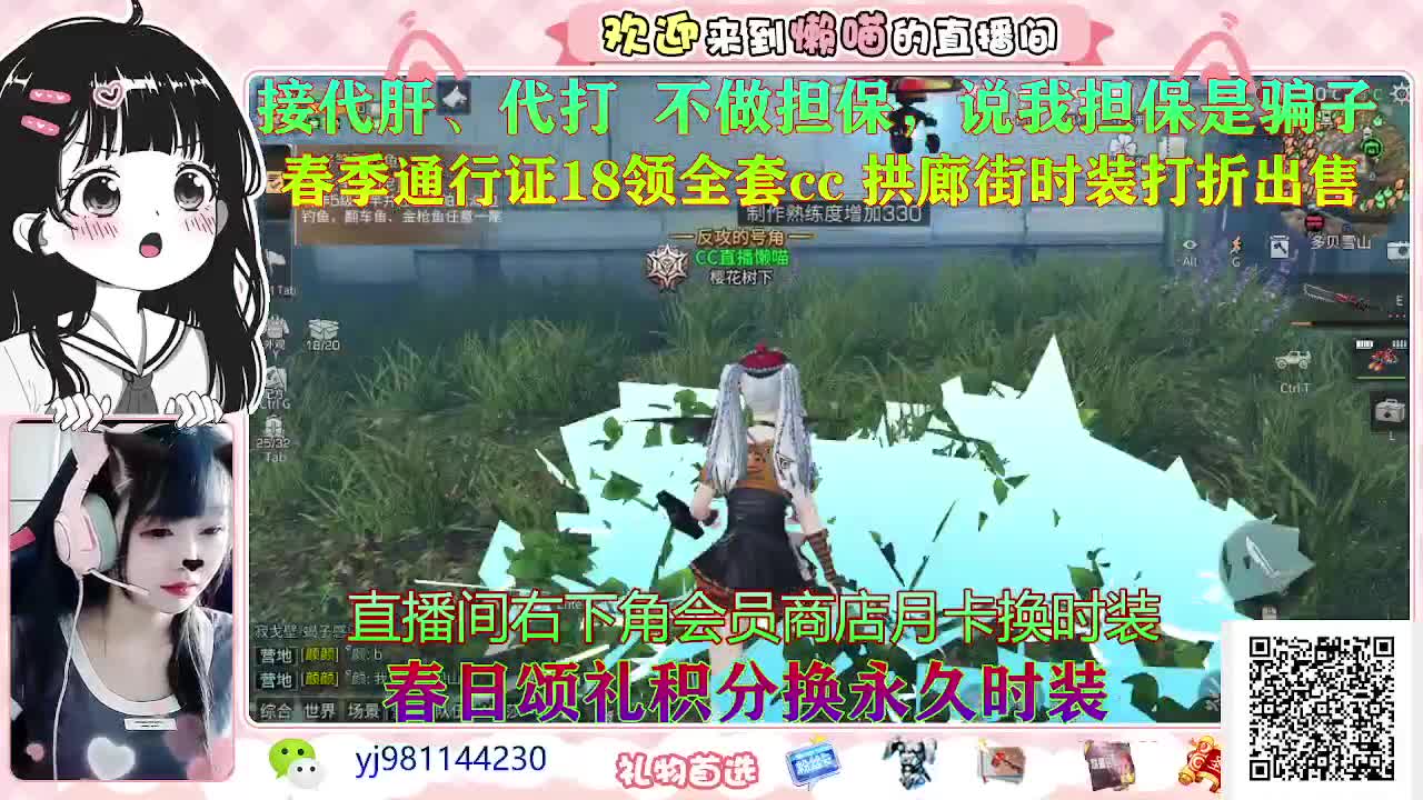 我要枪口 第2段