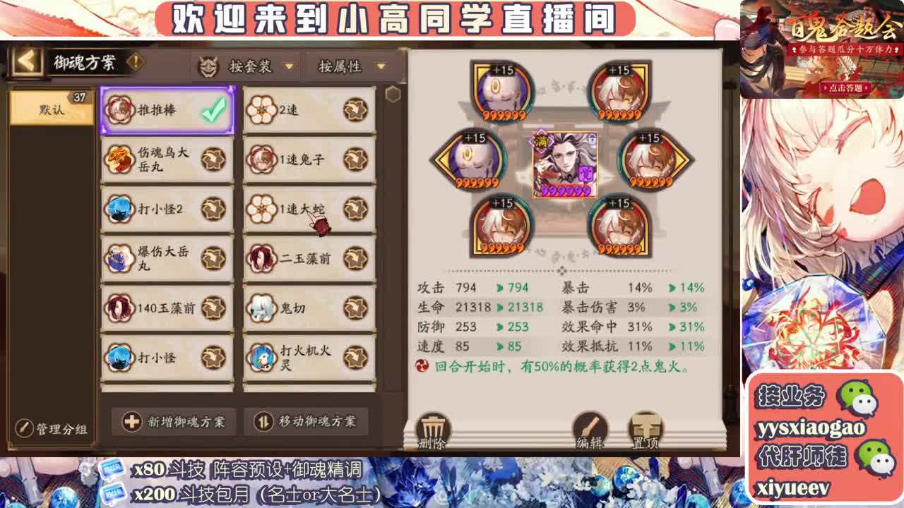 简单水水