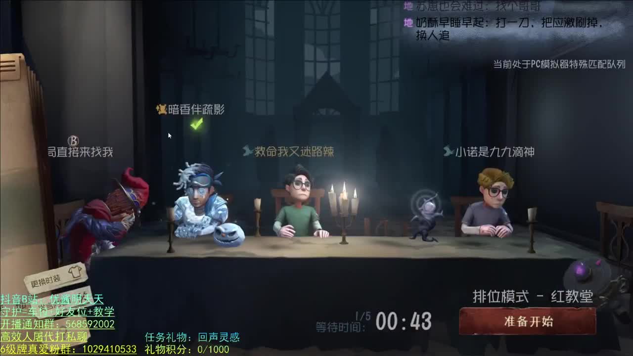 开心不请自来