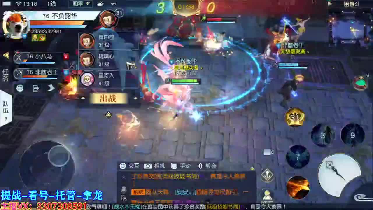 己所不欲勿施于人