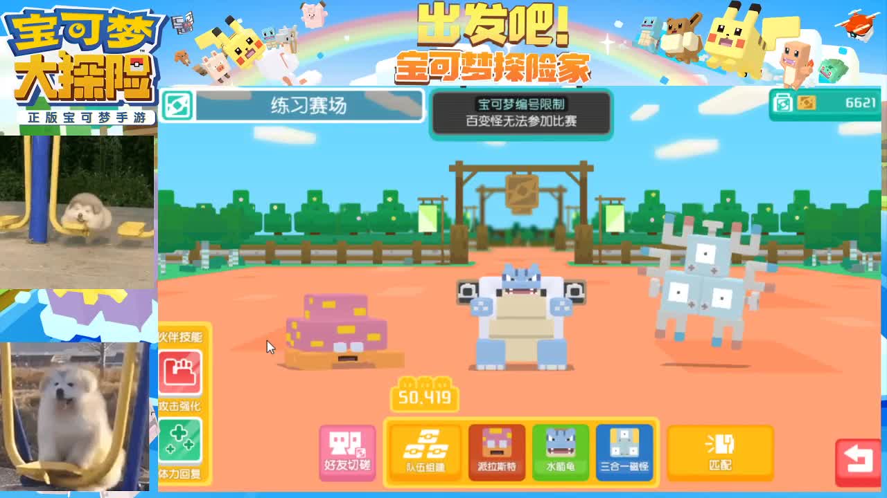 沉浸式直播