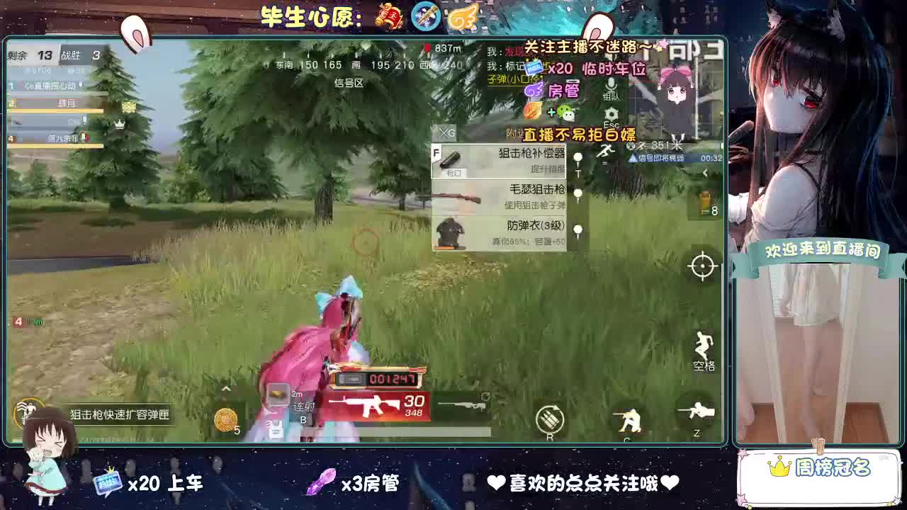 好好播 好好活 越努力 越幸运~ 第1段