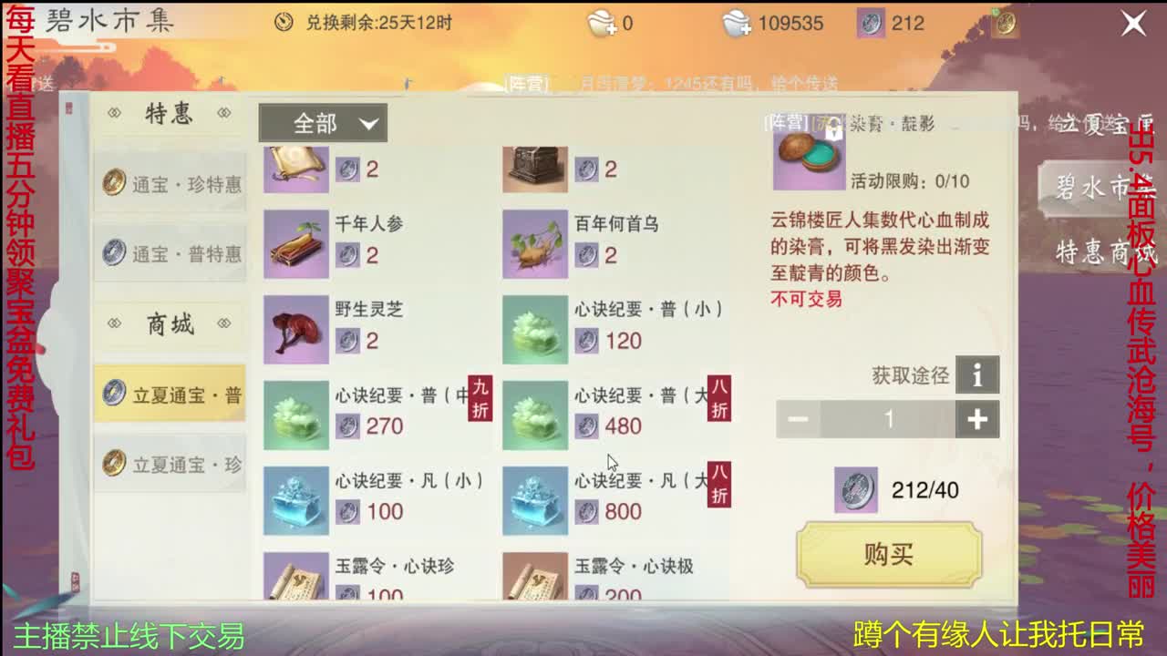 很高兴遇见你 第2段