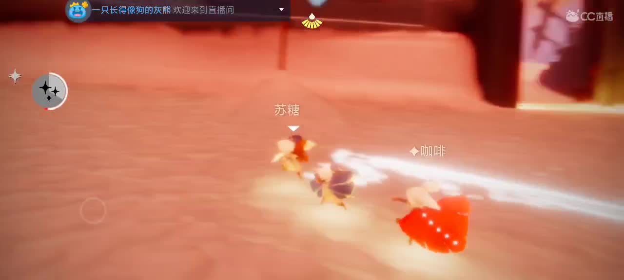 光遇越来越好嗷～ 第1段