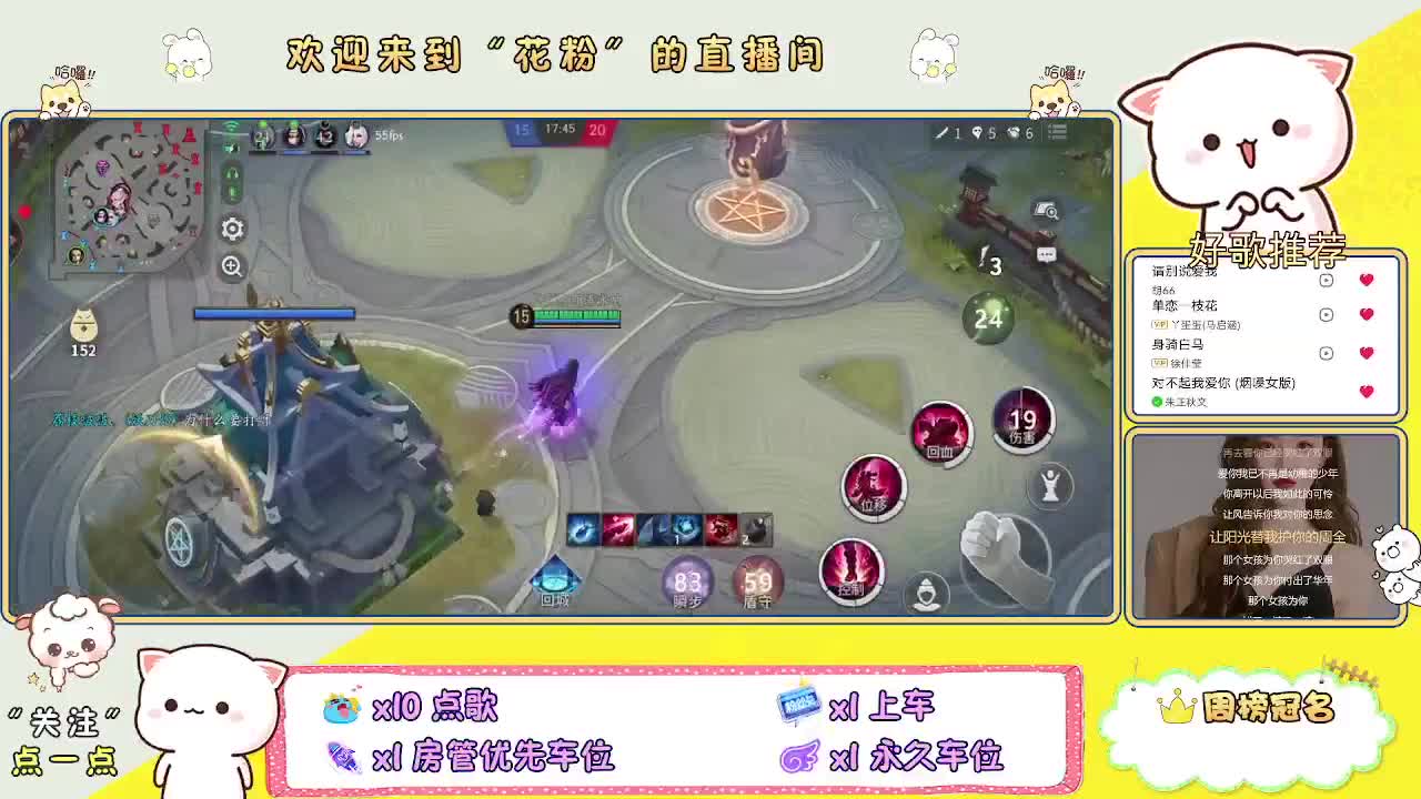 欢迎来到我的直播间