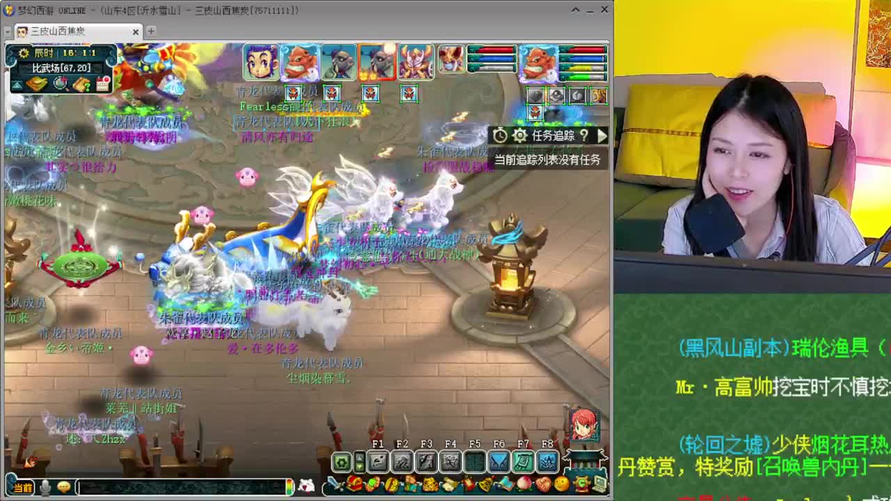 沂水雪山招老板