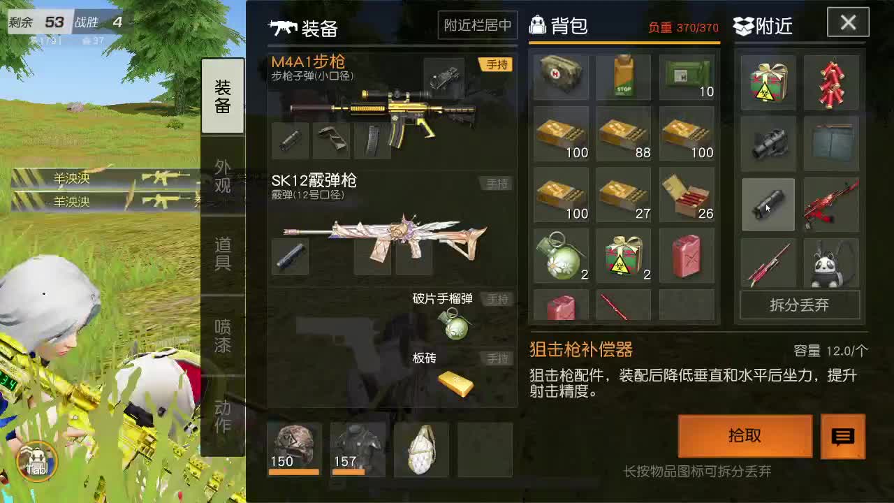 荒野无   王牌都有