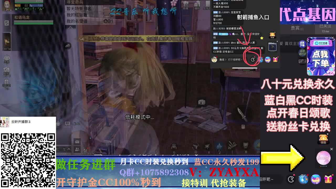 周天配件对对碰~ 第1段