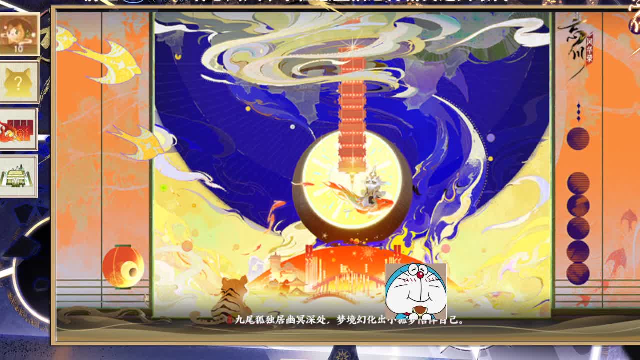 始于声音 忠于才艺