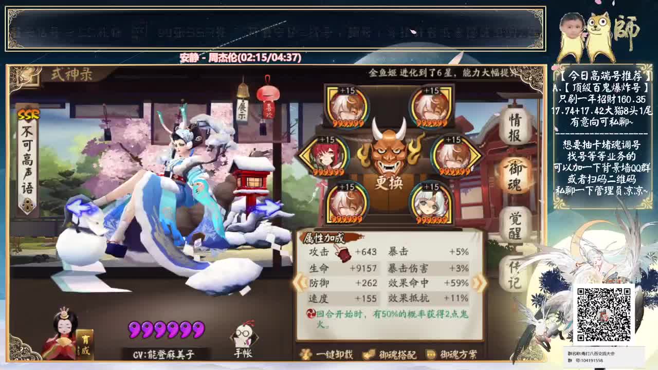 中午鱼塘摸摸鱼，看看钓上啥鱼 第1段