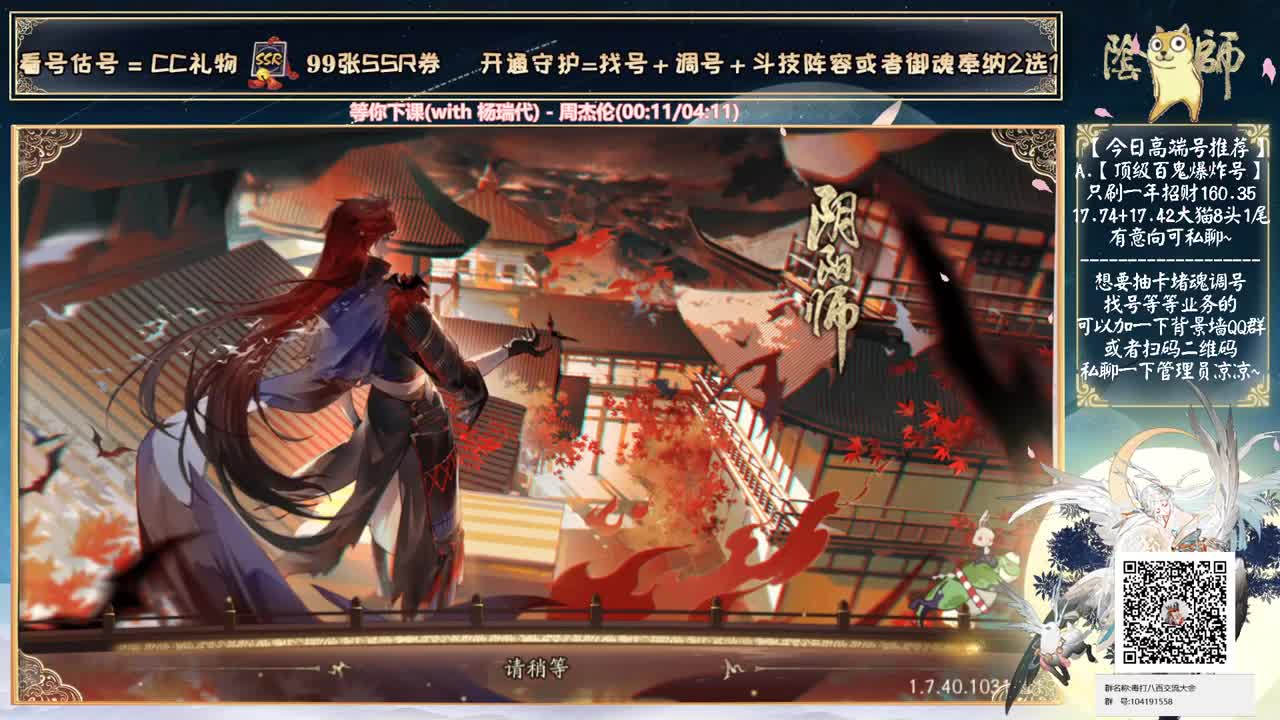 中午鱼塘摸摸鱼，看看钓上啥鱼 第2段