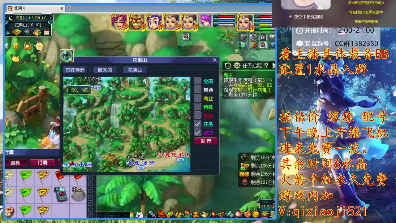 175效率难度日常，接估价熔炼 第1段