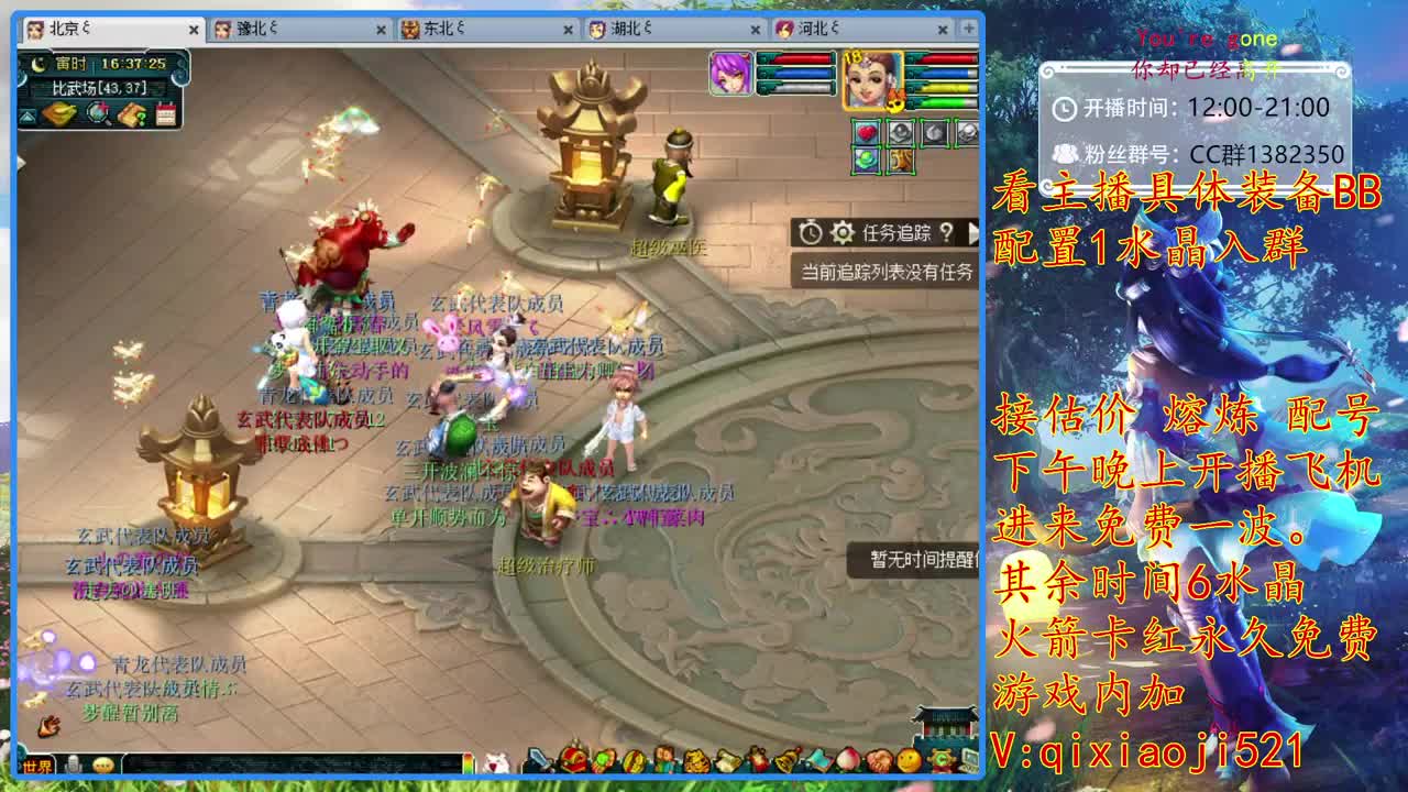 175效率难度日常，接估价熔炼 第2段