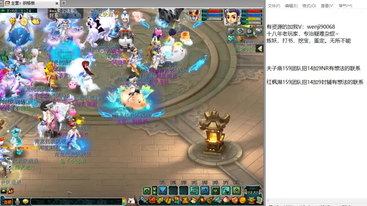 第三分析师，有需要比武开号的吗？ 第1段