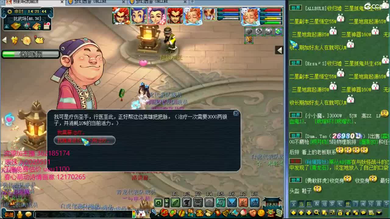 浩文 比武 第1段