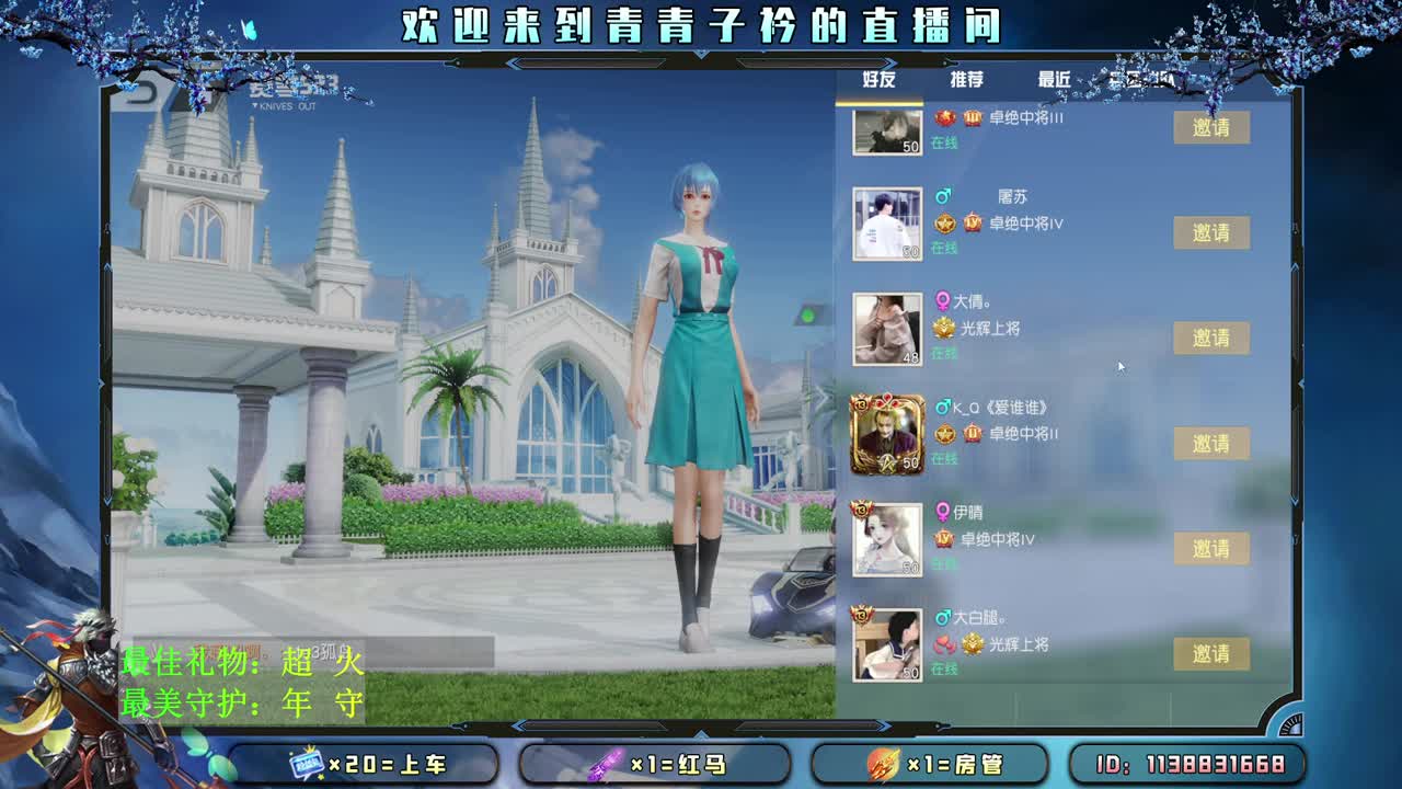 苦尽甘来 我们一起。 第1段