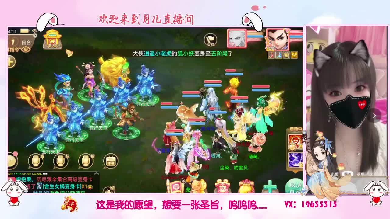 你有共同好友正在观看