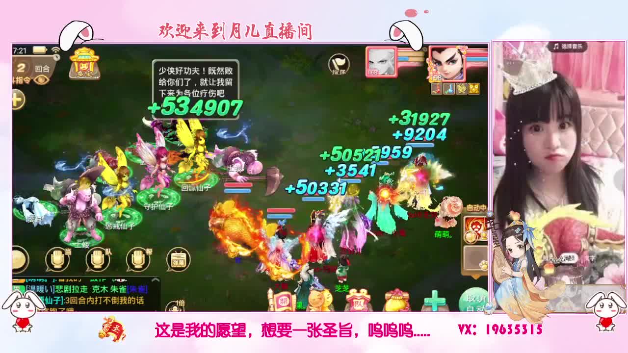 你有共同好友正在观看