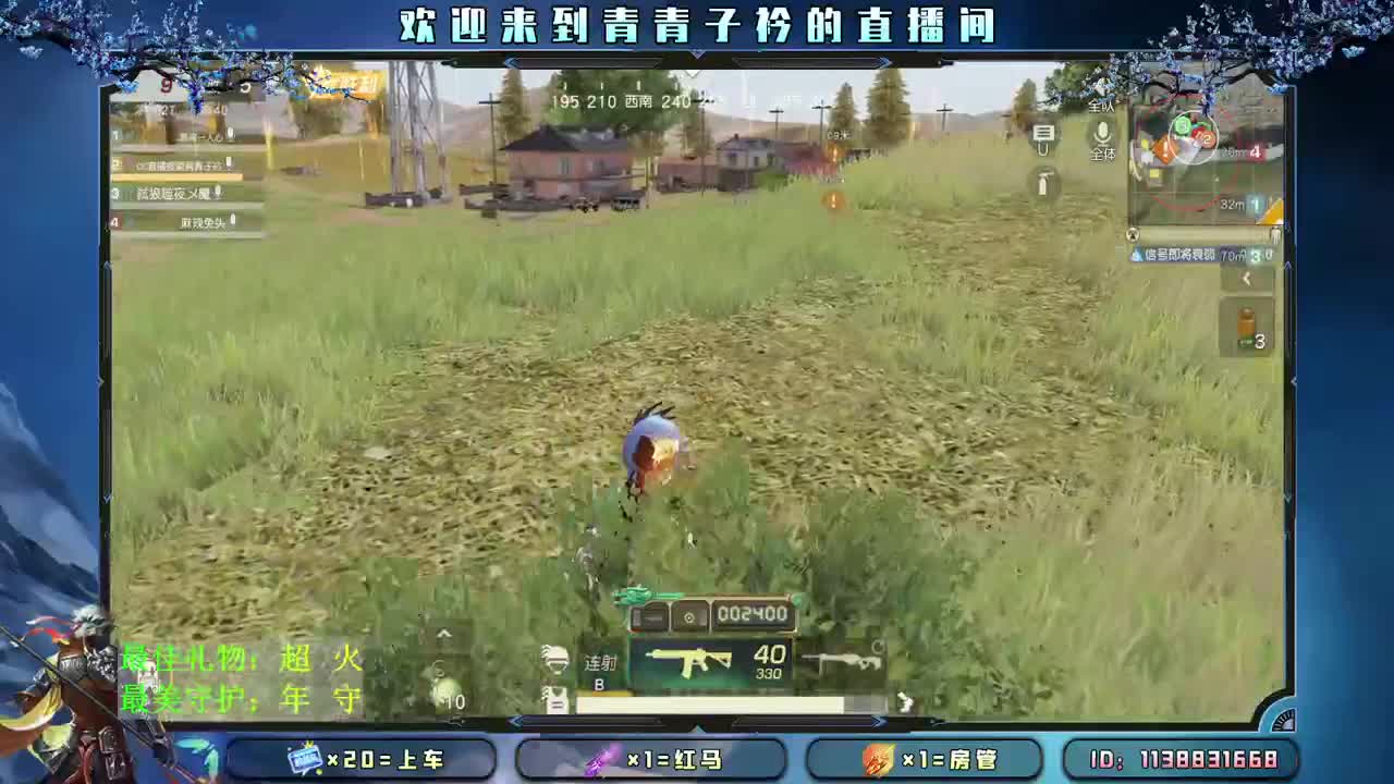 苦尽甘来 我们一起。 第2段