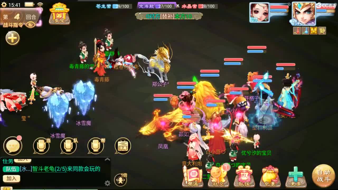 托一样的表现，接资源！ 第2段