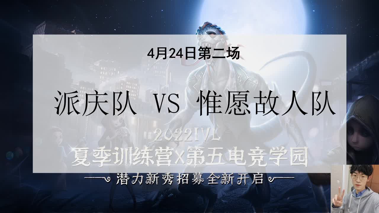 电竞学园xIVL夏季训练营