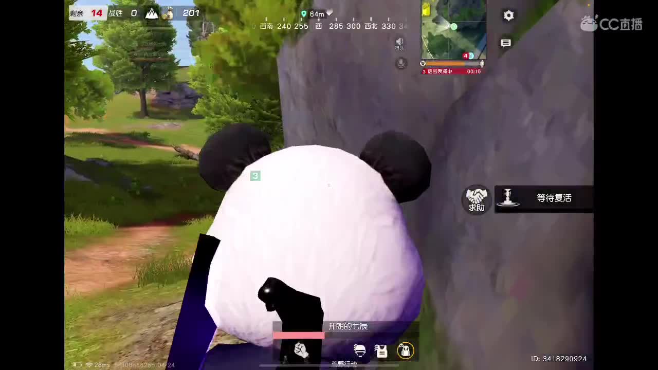 我们相遇，刚好！正巧！