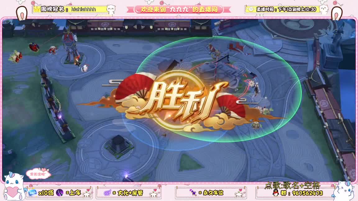 新的一天不再掉分 第1段