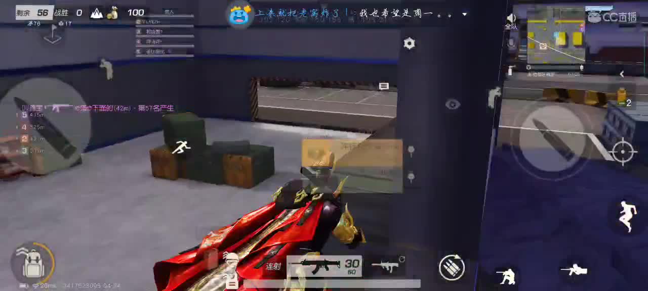 我们相遇，刚好，正巧！