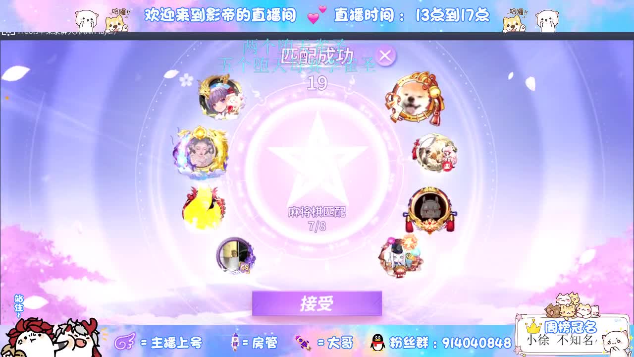 很高兴遇见你 第1段