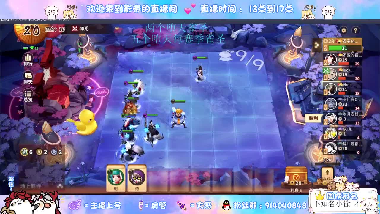很高兴遇见你 第2段
