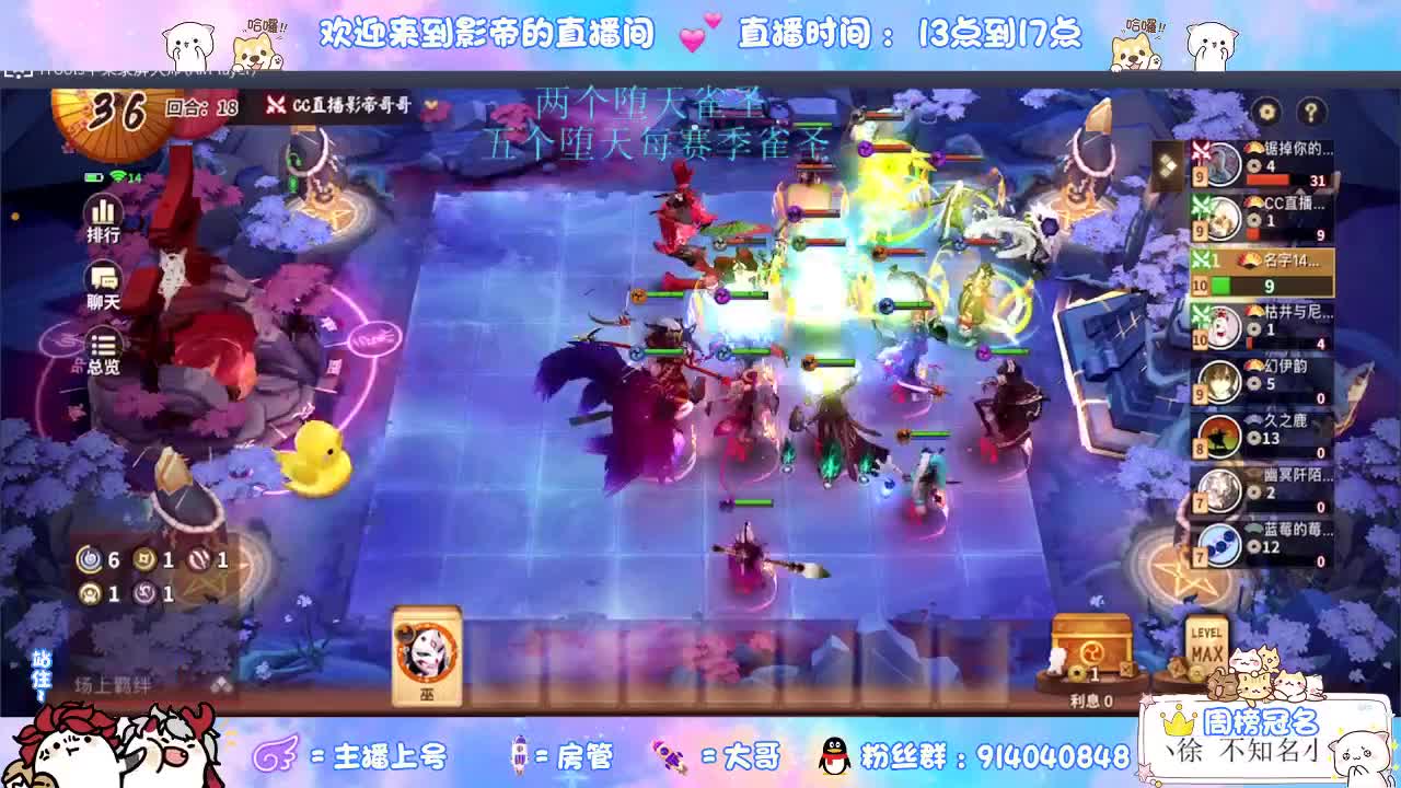 很高兴遇见你 第3段