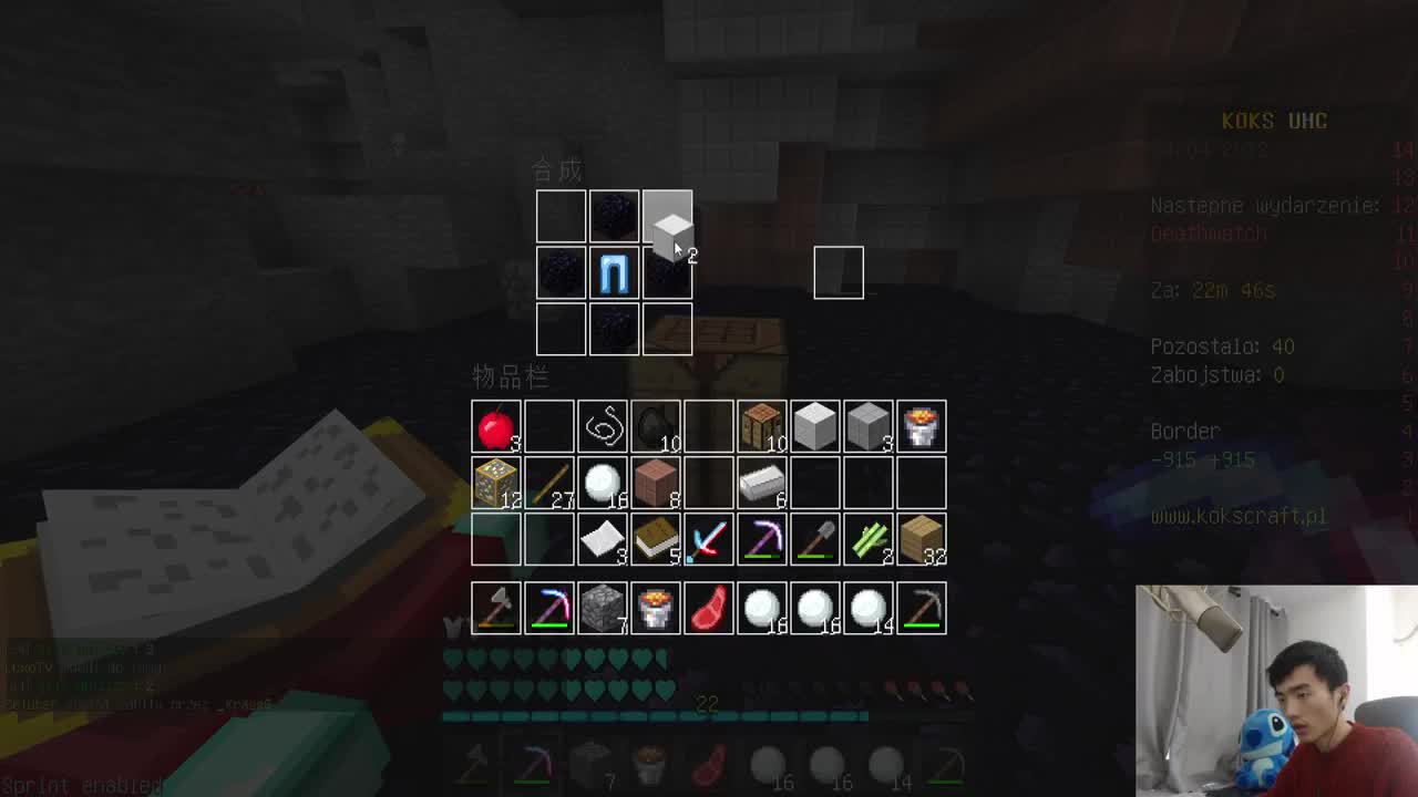 模组生存+UHC！