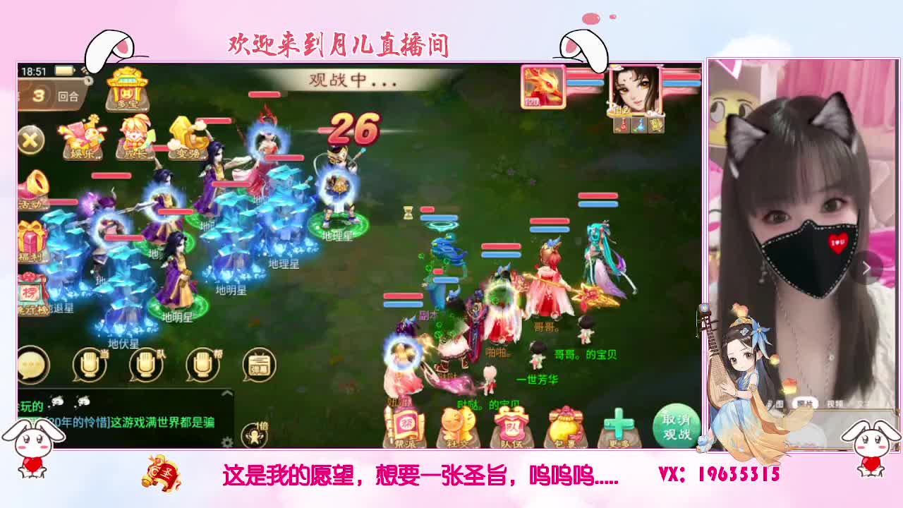 你有共同好友正在观看