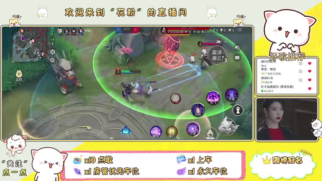 欢迎来到我的直播间