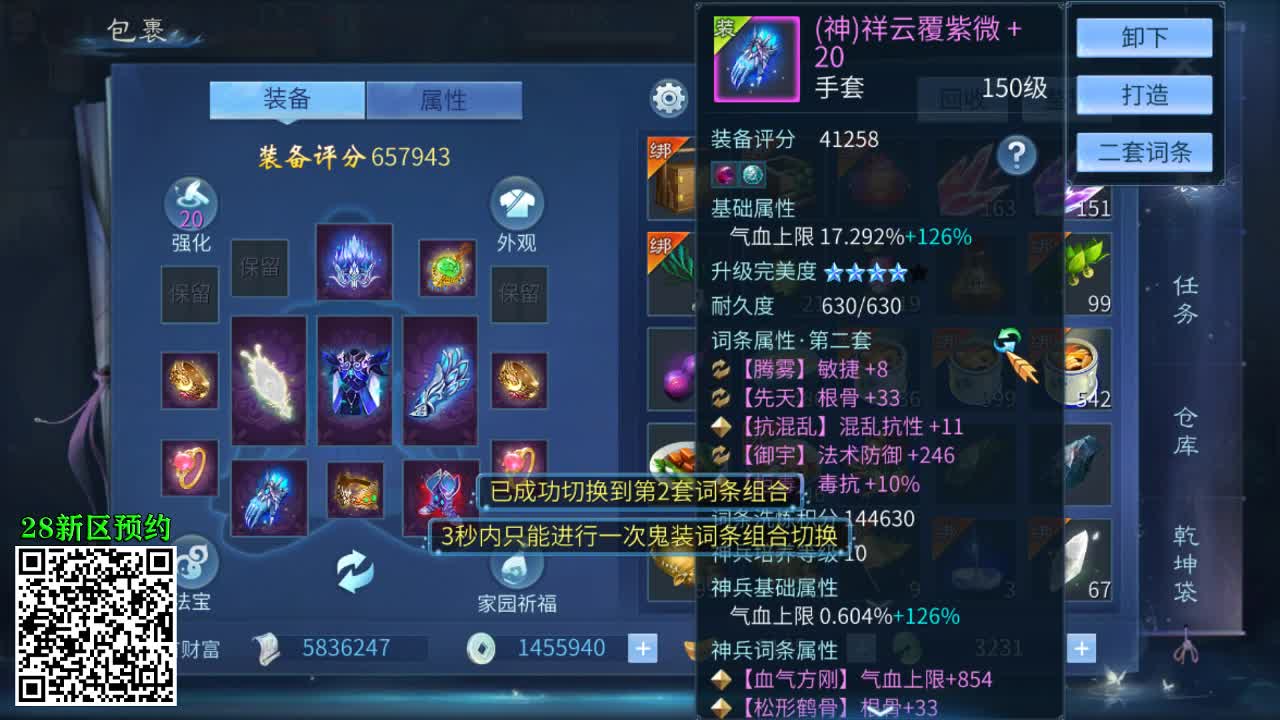 佳话连篇0424 第2段
