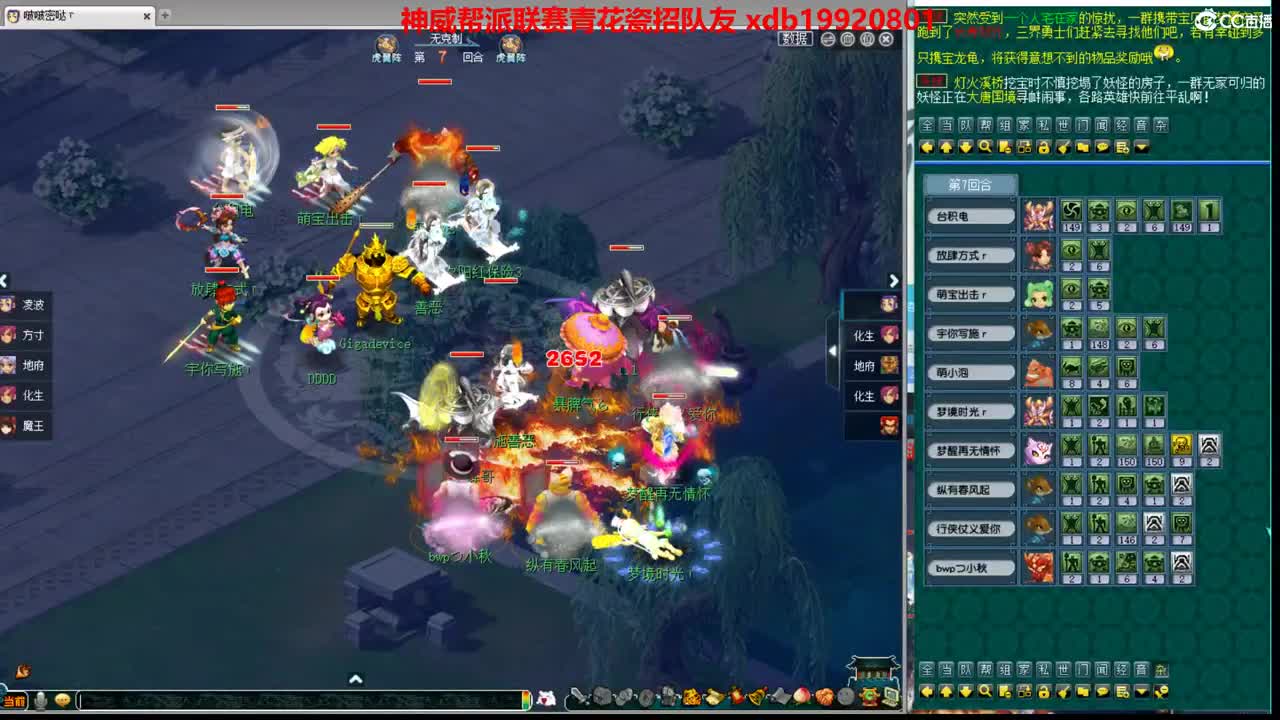 神威第一分析师 第1段