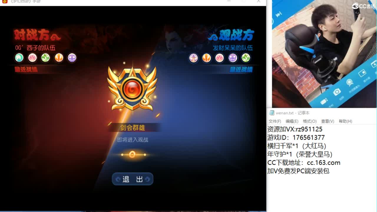 武神坛很刺激 第1段