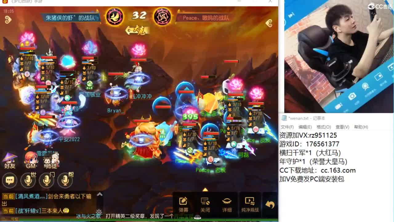 武神坛很刺激 第2段