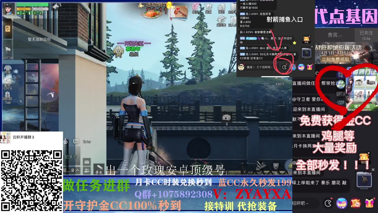 配件对对碰~免费发金CC