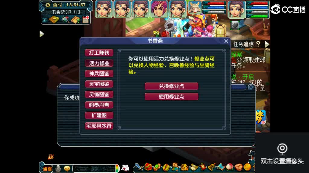 有人爱有事做有所期待 第1段