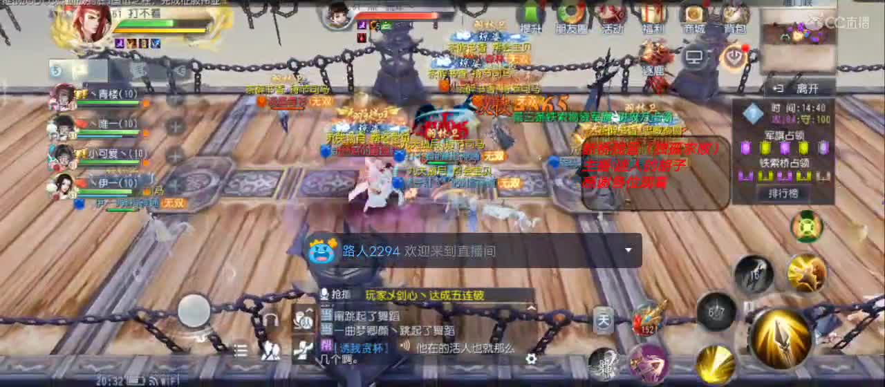 【国战】弹指神通vs军令如山
