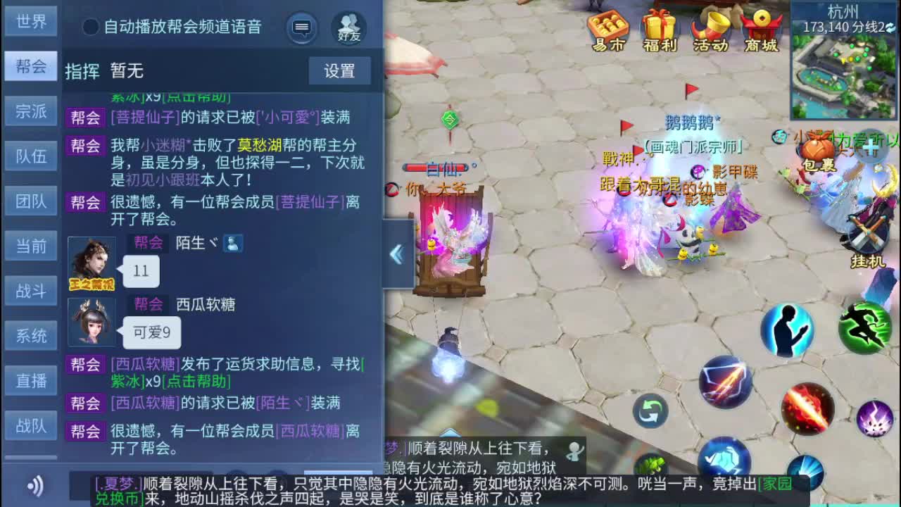 接托管
