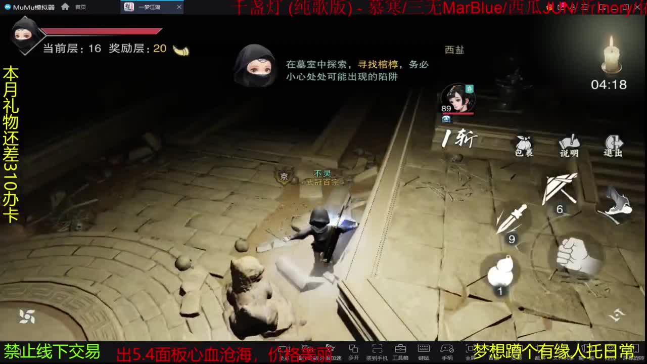 很高兴遇见你