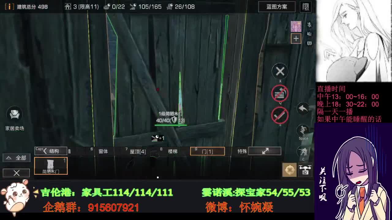 全网无前任 有也不承认 第1段