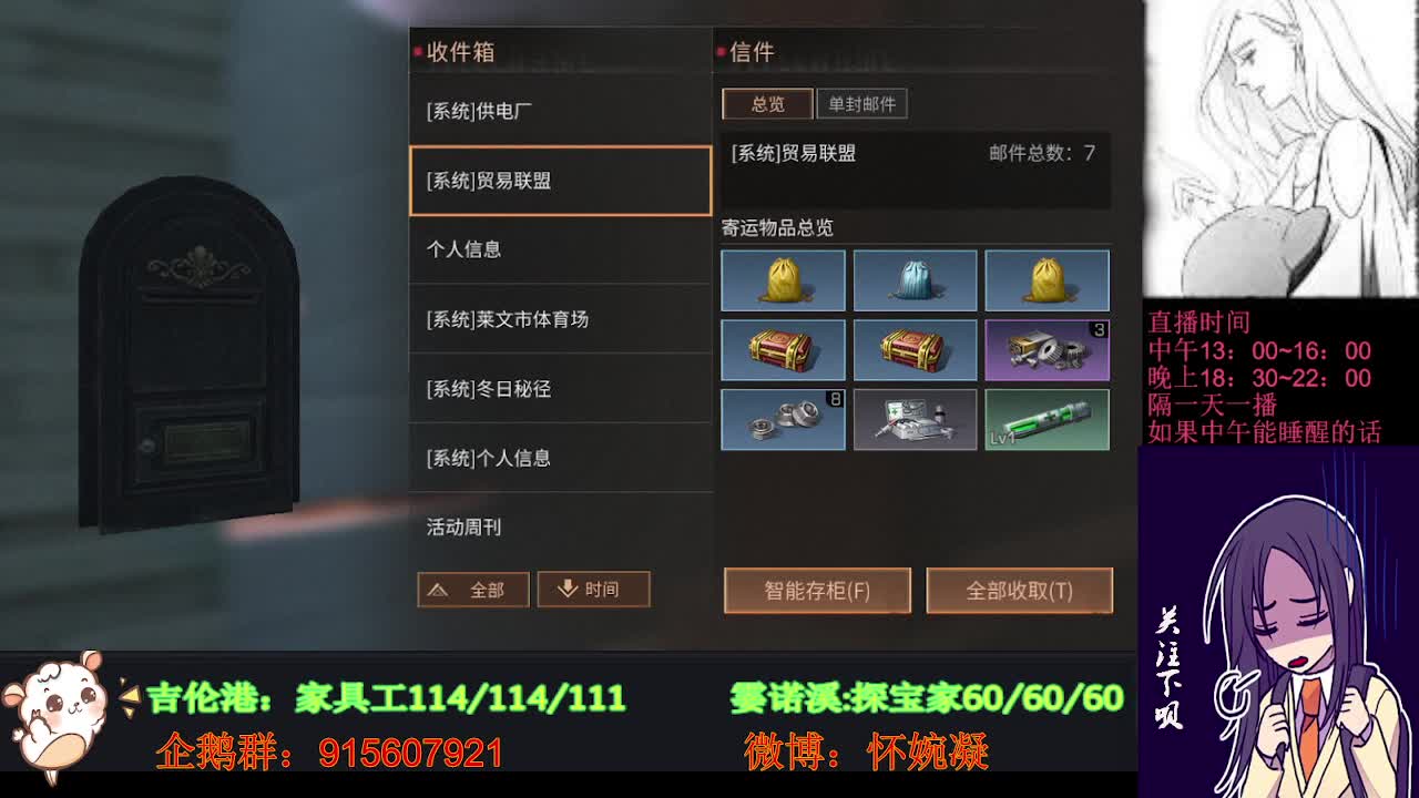 全网无前任 有也不承认 第2段