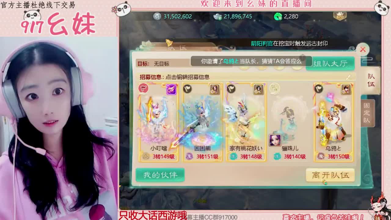 320乌龟    功绩 第2段
