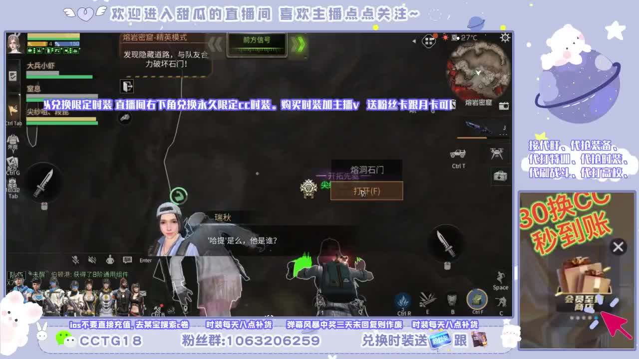 这种操作都有！？？？ 第1段
