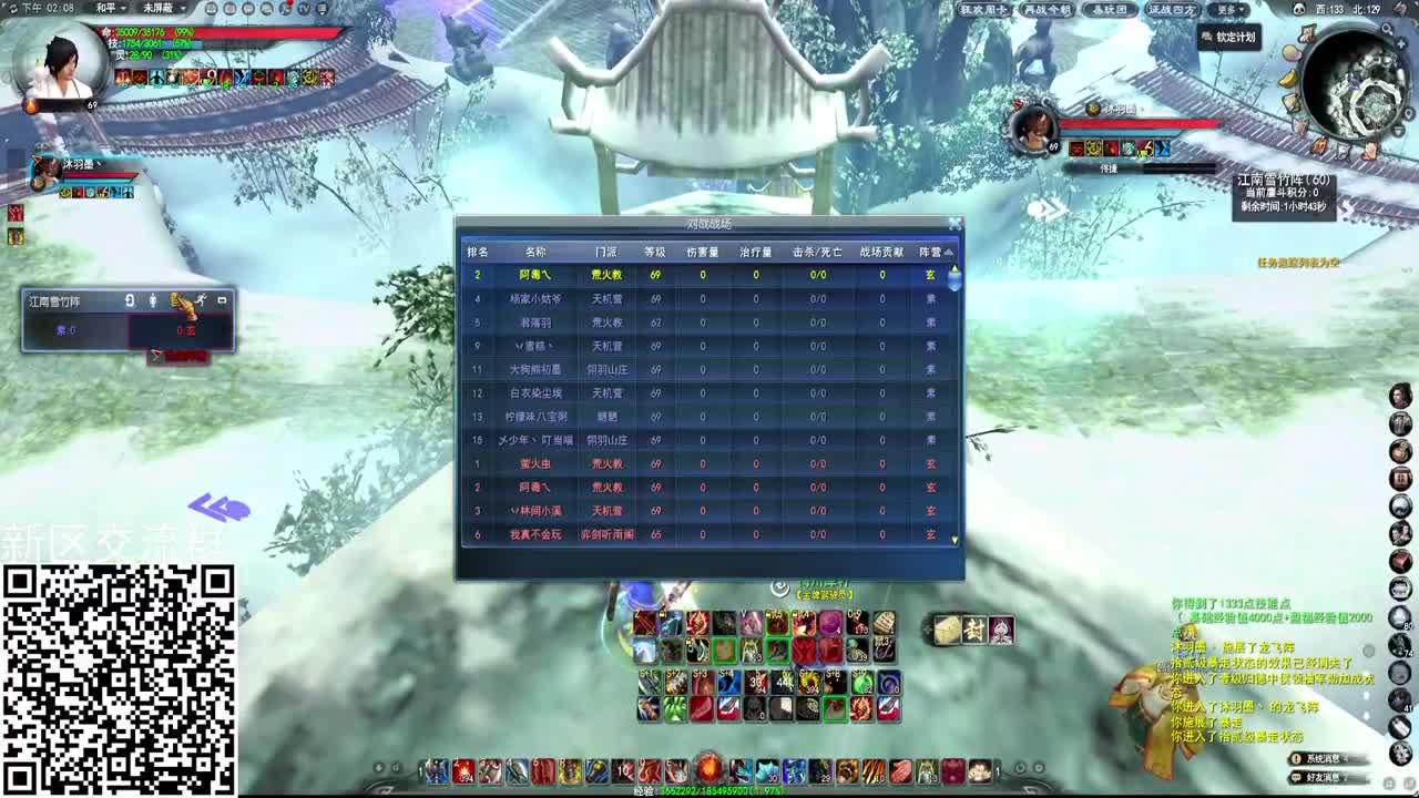 学荒火，还不进来？ 第1段